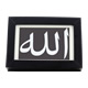 Ism al Jalalah (Small)