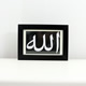 Ism al Jalalah (Small)