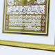 Hilya ash Sharif (Gold Frame)