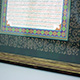 Hizb al Bahr (Gold Frame)