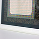 Hizb al Bahr (White Frame)