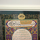 Hizb al Bahr (White Frame)