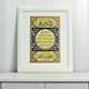 Hilya of Sayyiduna Abu Bakr (White Frame)