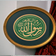 Masjid Nabawi Insignia