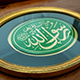 Masjid Nabawi Insignia